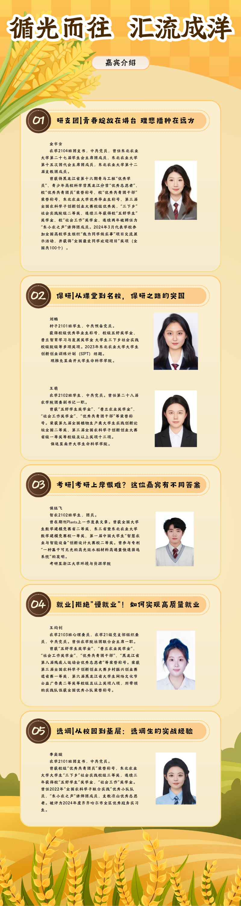 说明: 图片