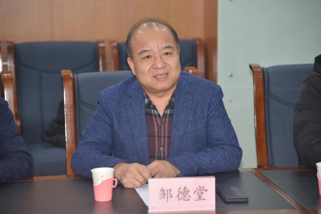 副校长邹德堂讲话