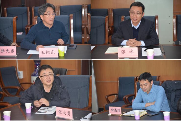 我校专家进行交流发言