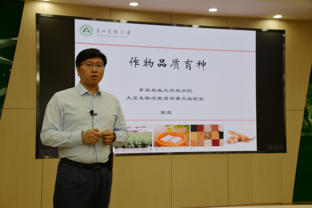 青年学术骨干徐鹏飞、赵雪、宋波做讲座